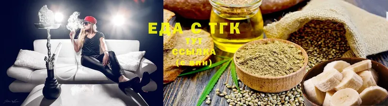 Canna-Cookies конопля Лодейное Поле