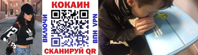 Кокаин VHQ  Лодейное Поле 