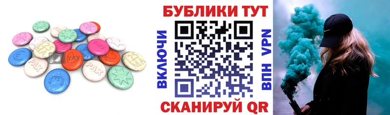 Ecstasy 300 mg  Лодейное Поле 