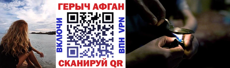 Героин Heroin  Лодейное Поле 