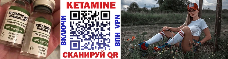 наркотики  Лодейное Поле  Кетамин ketamine 