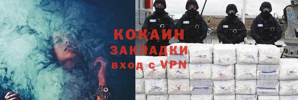 COCAINE Горняк