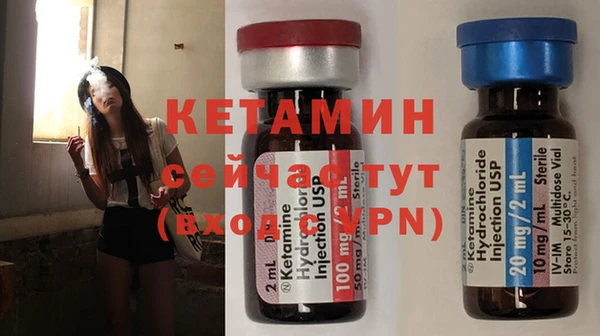 альфа пвп Новозыбков