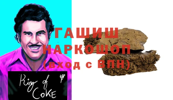 тгк Нефтекумск