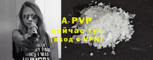 MDMA Premium VHQ Няндома