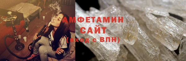 альфа пвп Новозыбков