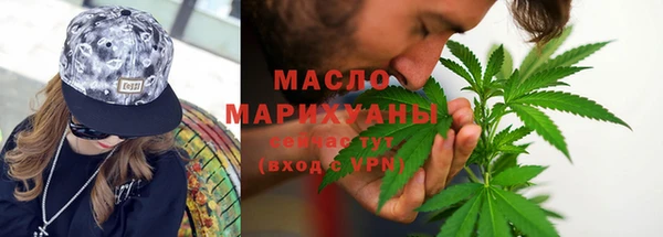 эйфоретик Нягань