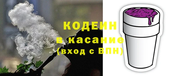 марихуана Новодвинск