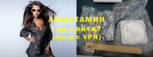 тгк Нефтекумск