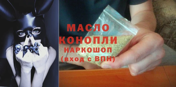 альфа пвп Новозыбков
