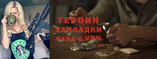 альфа пвп Новозыбков