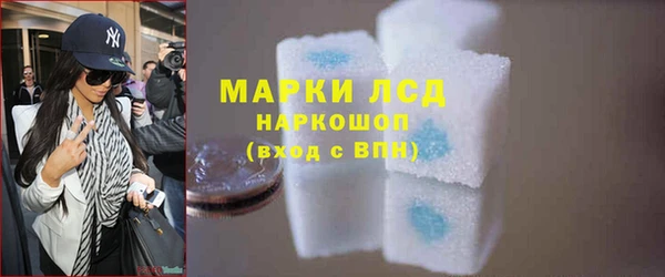 альфа пвп Новозыбков