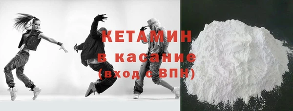 ALPHA PVP Новокубанск