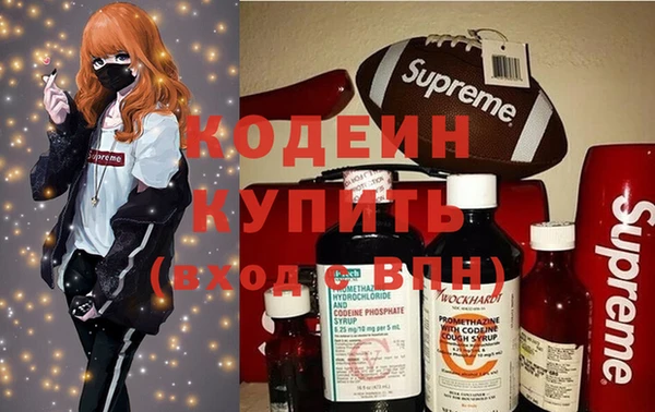 марихуана Новодвинск