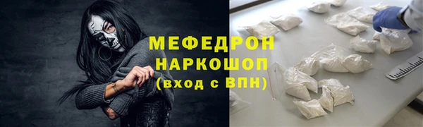 ALPHA PVP Новокубанск