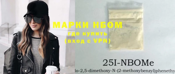 альфа пвп Новозыбков
