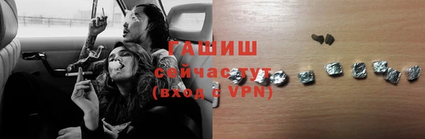 альфа пвп Новозыбков