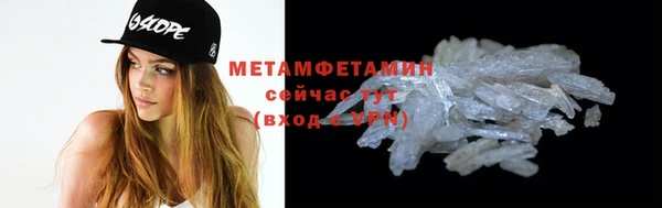 MDMA Premium VHQ Няндома