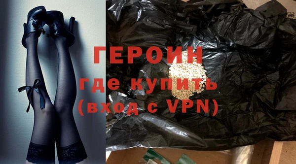 альфа пвп Новозыбков
