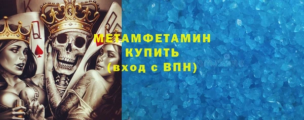 ALPHA PVP Новокубанск