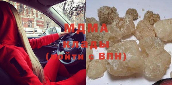 марихуана Новодвинск