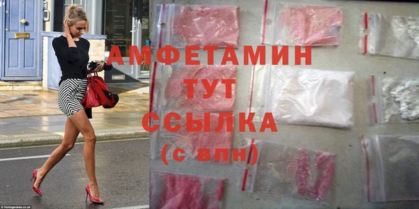 MDMA Premium VHQ Няндома