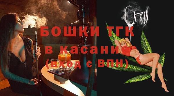 ALPHA PVP Новокубанск
