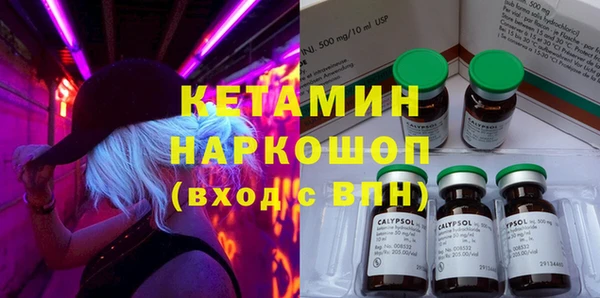 ALPHA PVP Новокубанск
