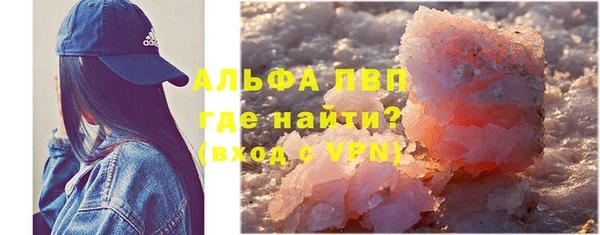 ALPHA PVP Новокубанск