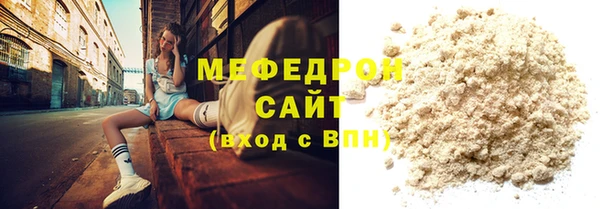 эйфоретик Нягань