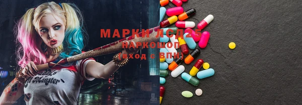 марихуана Новодвинск