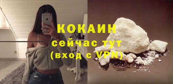 марихуана Новодвинск