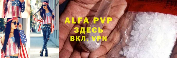 марихуана Новодвинск