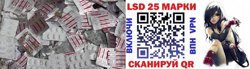 купить   Лодейное Поле  ЛСД экстази ecstasy 