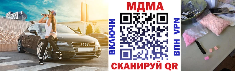 MDMA Molly  дарнет шоп  Лодейное Поле 