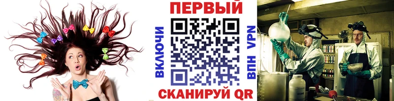 МЕТАМФЕТАМИН Декстрометамфетамин 99.9%  где купить наркотик  сайты даркнета состав  Лодейное Поле  kraken  